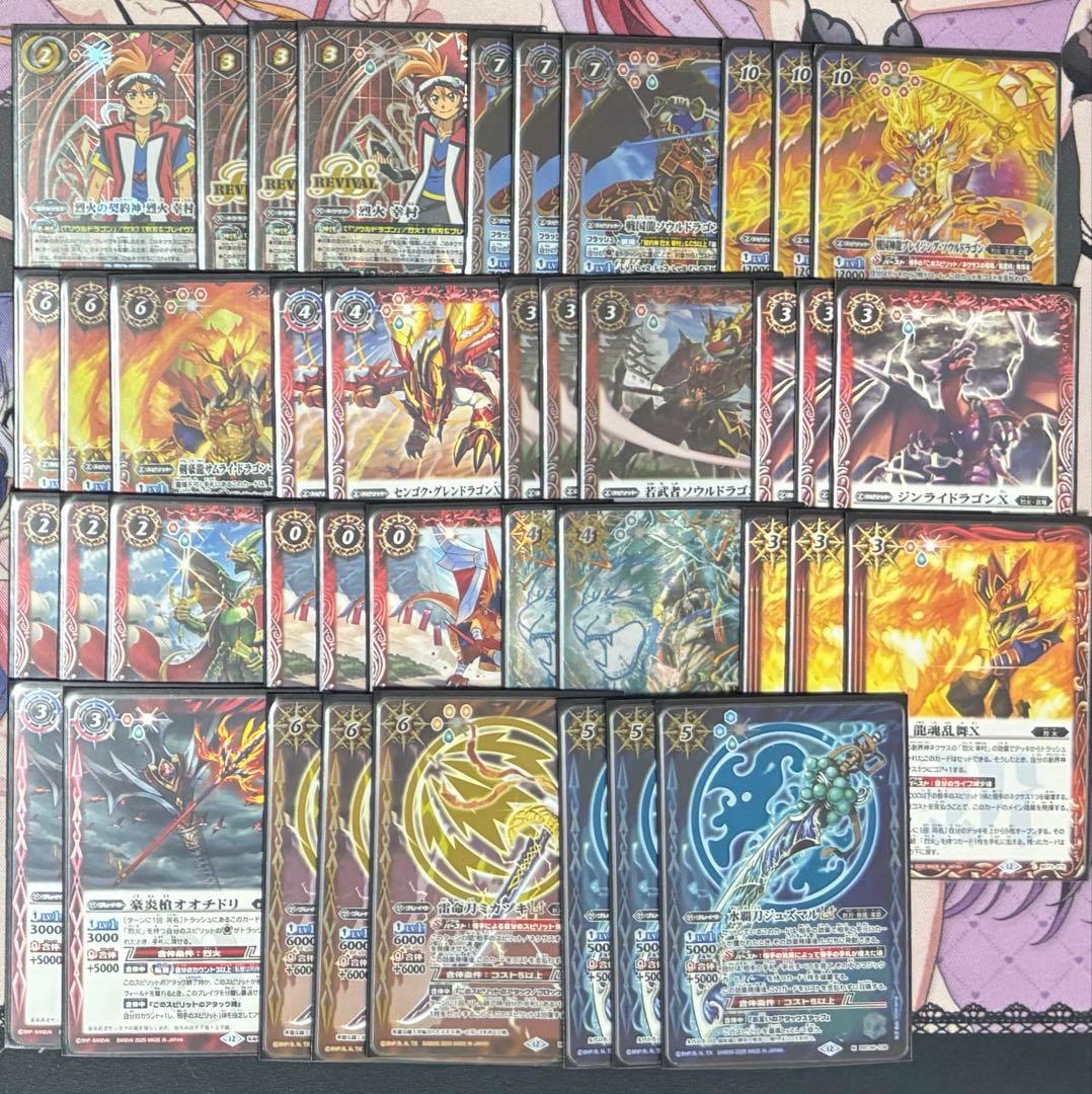 バトルスピリッツ 契約烈火幸村デッキ