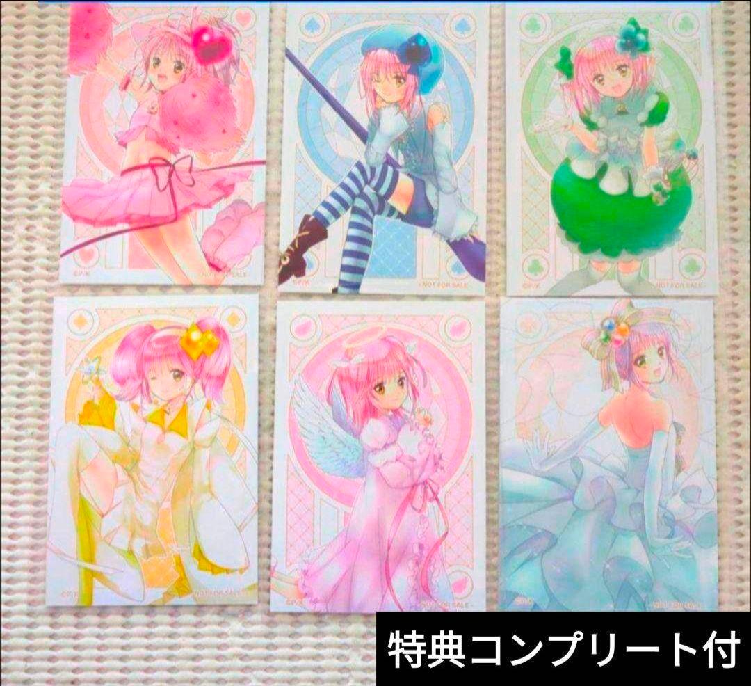 ② しゅごキャラ DMMくじ コンプリート