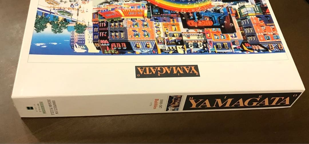 ジグソーパズル　1000ピース　ヒロ・ヤマガタ　エポック社