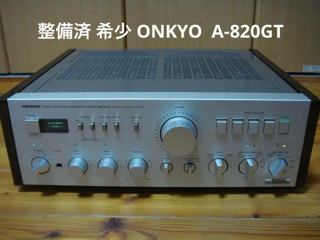 整備済 希少 ONKYO オンキョー プリメイン Integra A-820GT