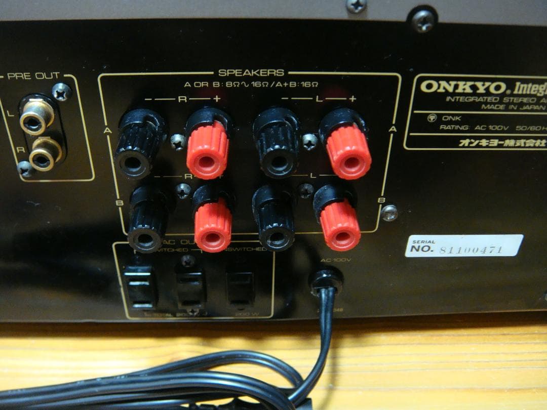 整備済 希少 ONKYO オンキョー プリメイン Integra A-820GT
