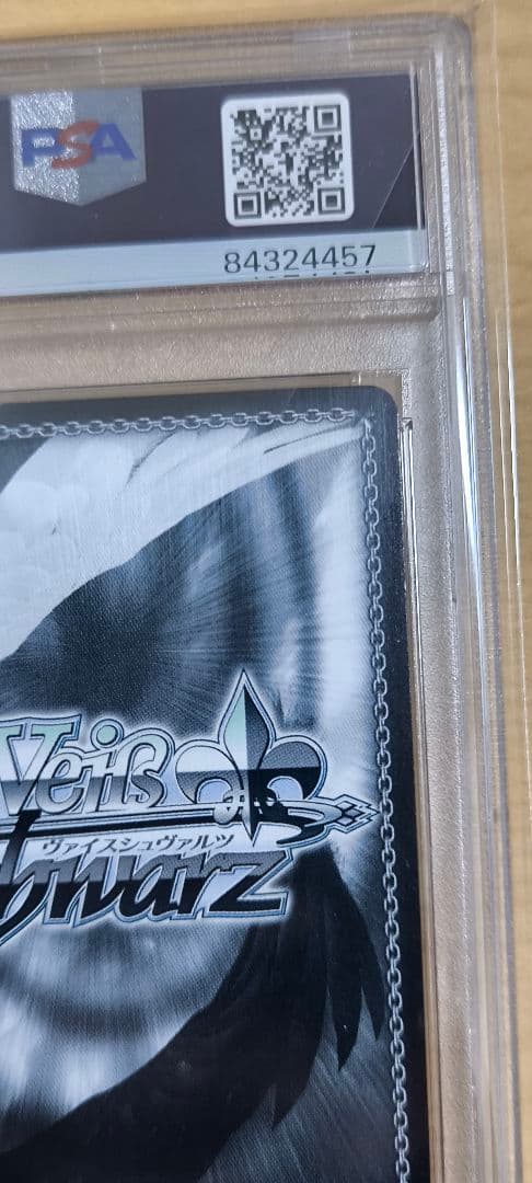 【PSA10】 樫野 SPサイン入り