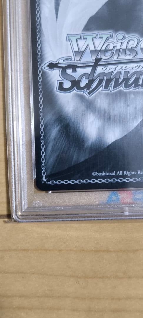 【PSA10】 樫野 SPサイン入り