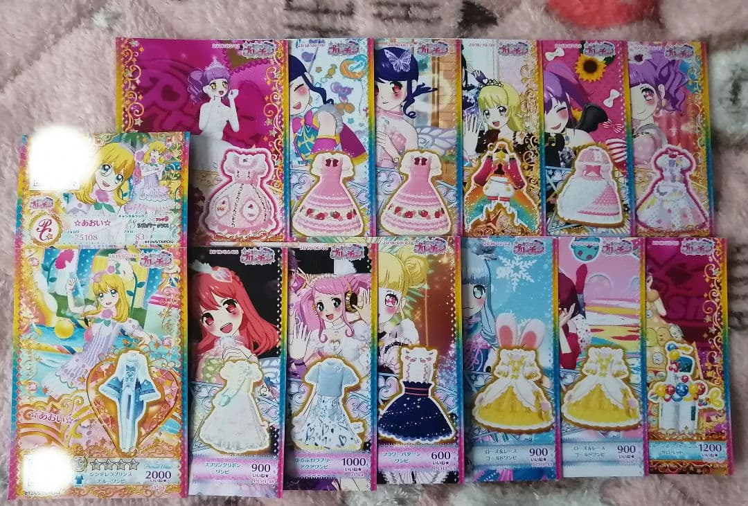 プリちゃんカードまとめ売り