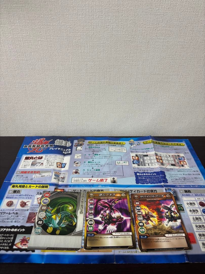 爆丸　まとめ売り　セガトイズ　35個+ジャンク品4個　爆丸ケース付き