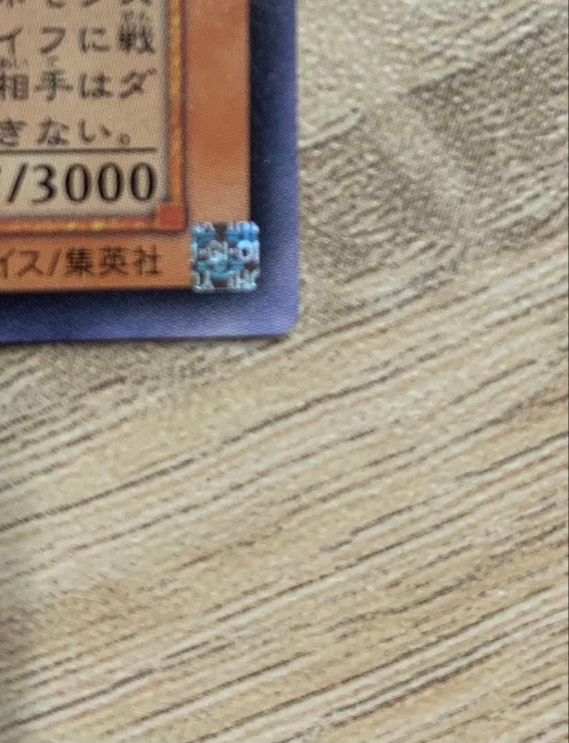 古代の機械巨人 アンティークギアゴーレム レリーフ 遊戯王