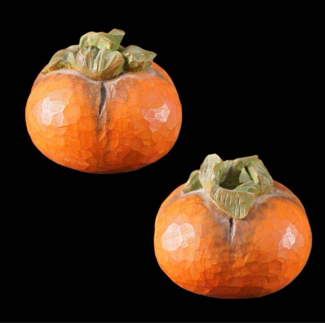 彫刻家 笠原鉄明 柿 木彫 置物 オブジェ 共箱 茶道具 文化庁収蔵 秋の旬