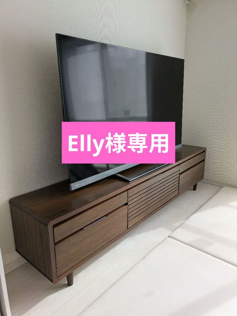 【Elly】テレビ台　AVボード　幅200cm　ブラウン