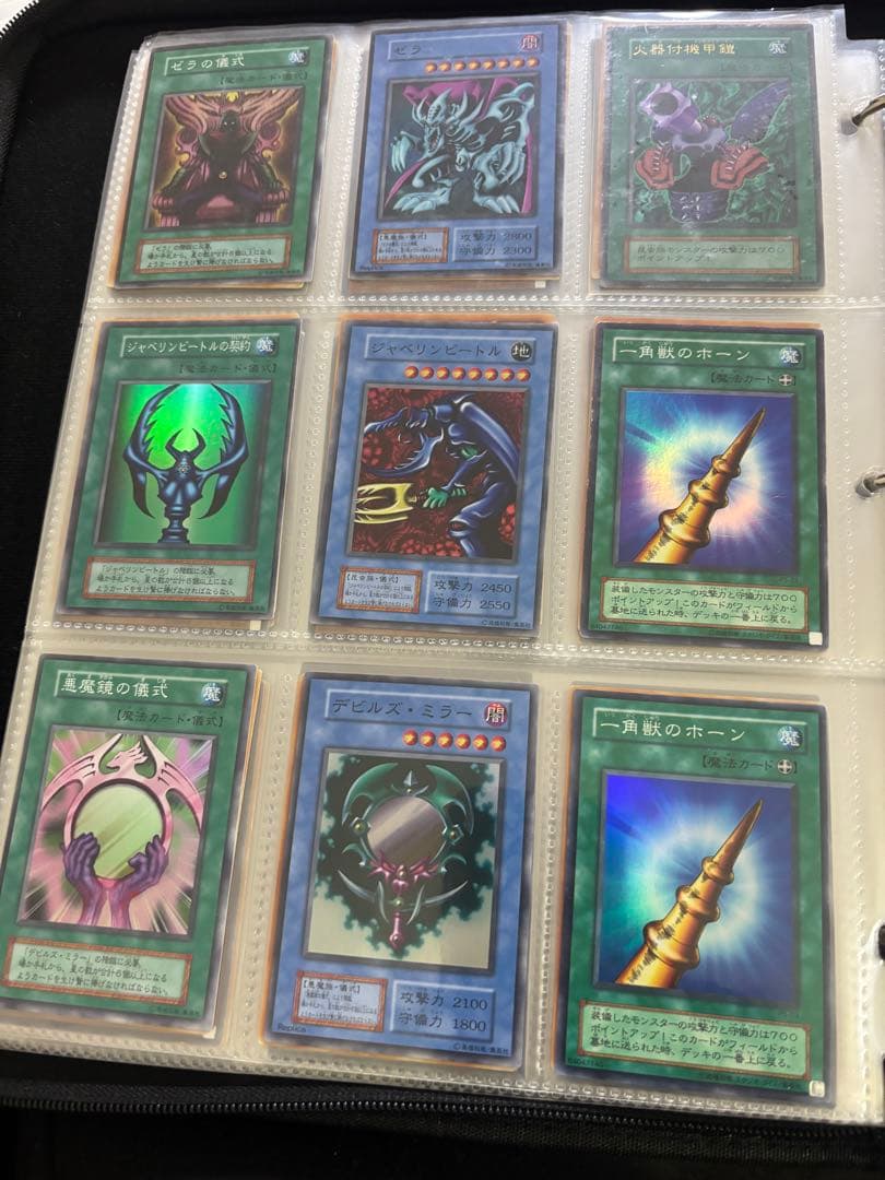 ア*ト様 遊戯王OCG トレーディングカードセット　引退品
