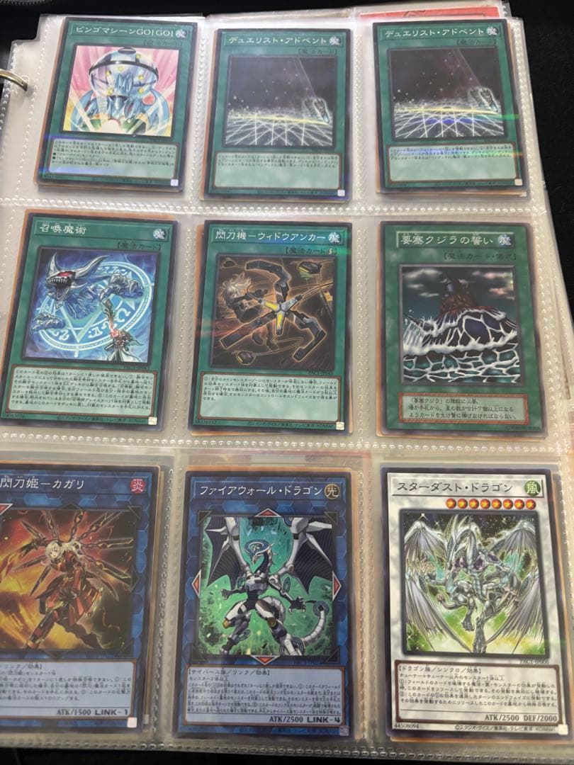 ア*ト様 遊戯王OCG トレーディングカードセット　引退品