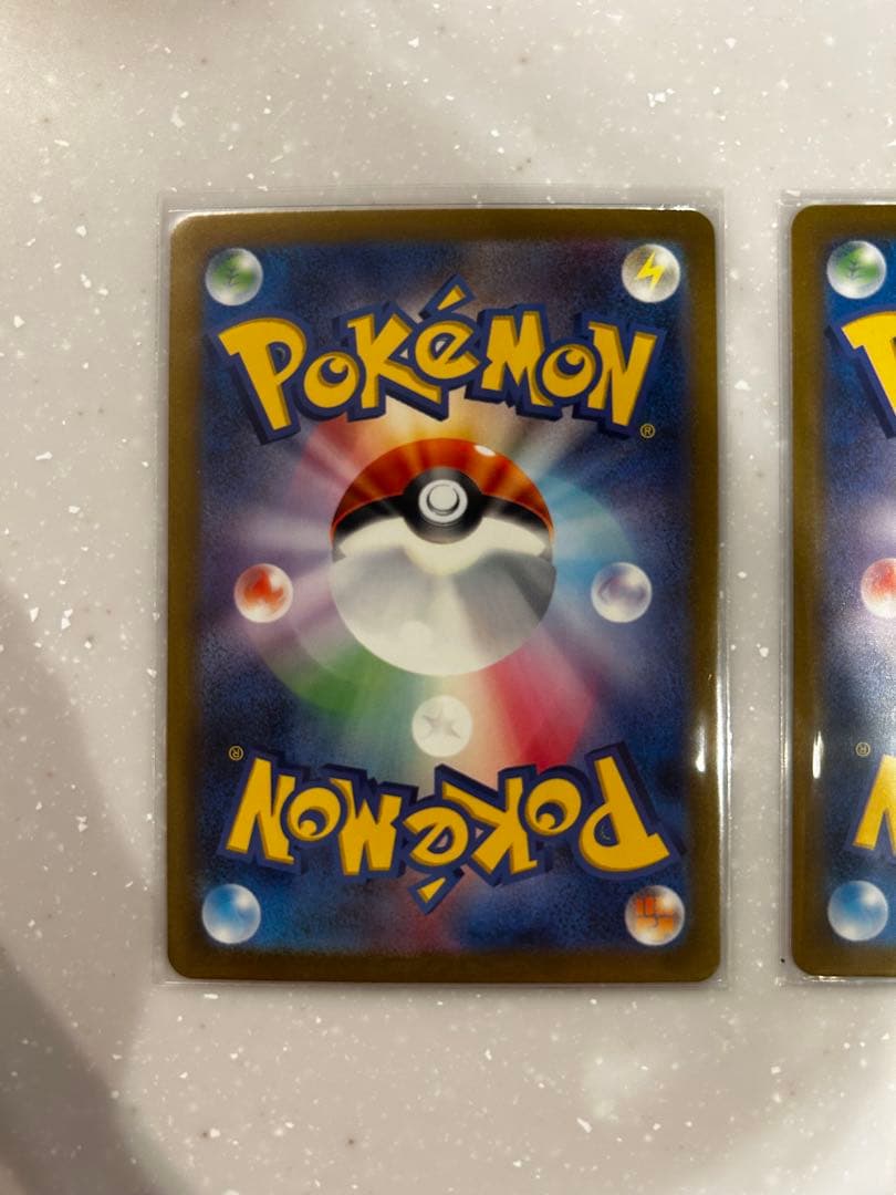 リザードンex sar2枚セット