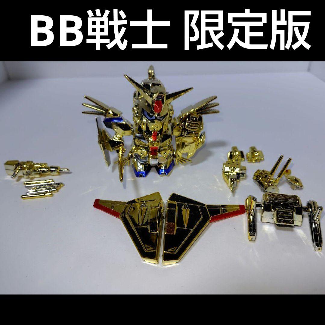 ≪組立済≫BB戦士 限定版 ガンダムF90 P/V-TYPE 黄金の英雄