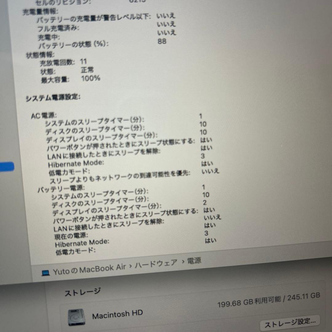 MacBook Air M2 256GB ミッドナイト