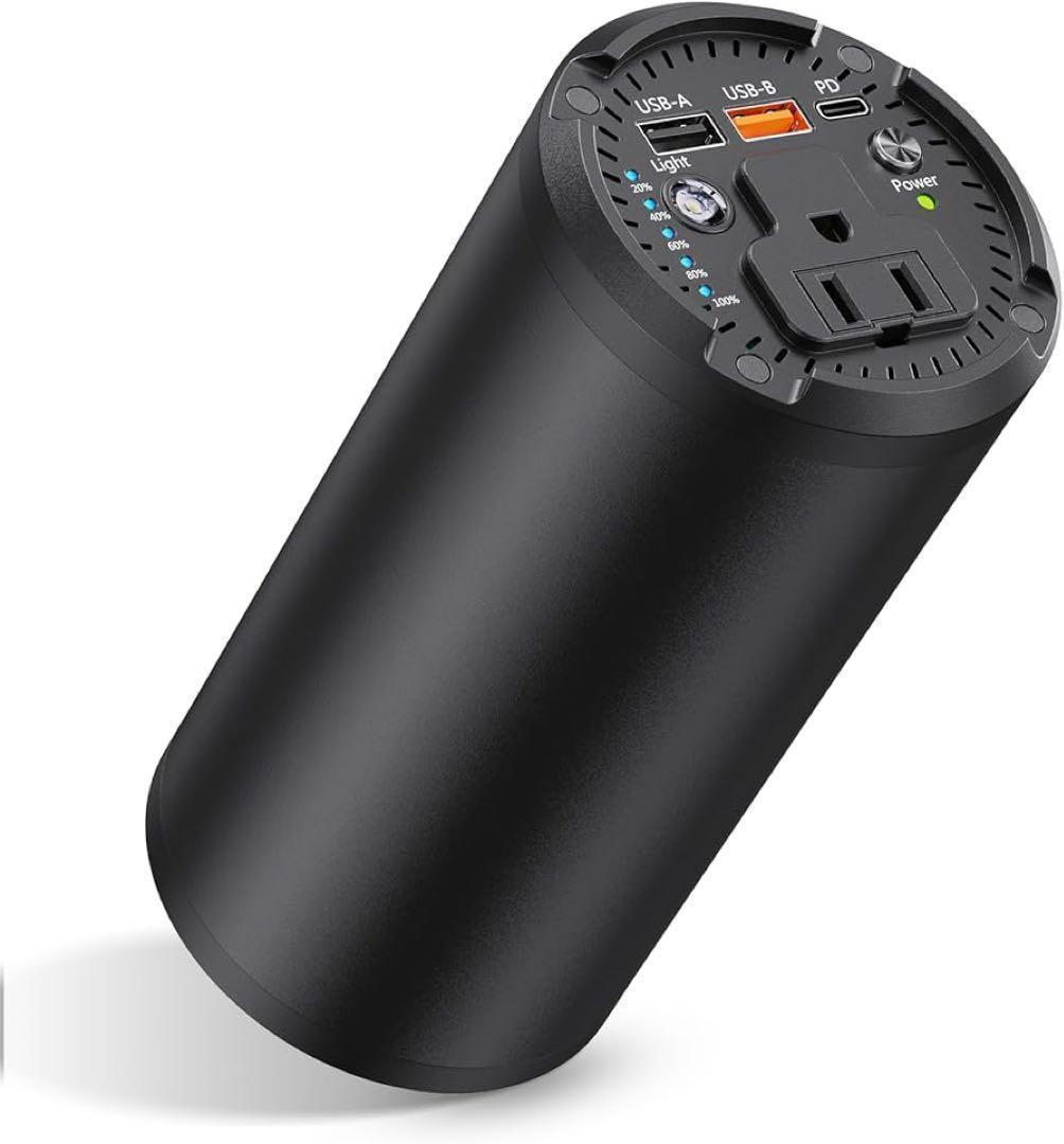 ポータブル電源 27000mAh 大容量 スマホー/ノートパソコン等対応