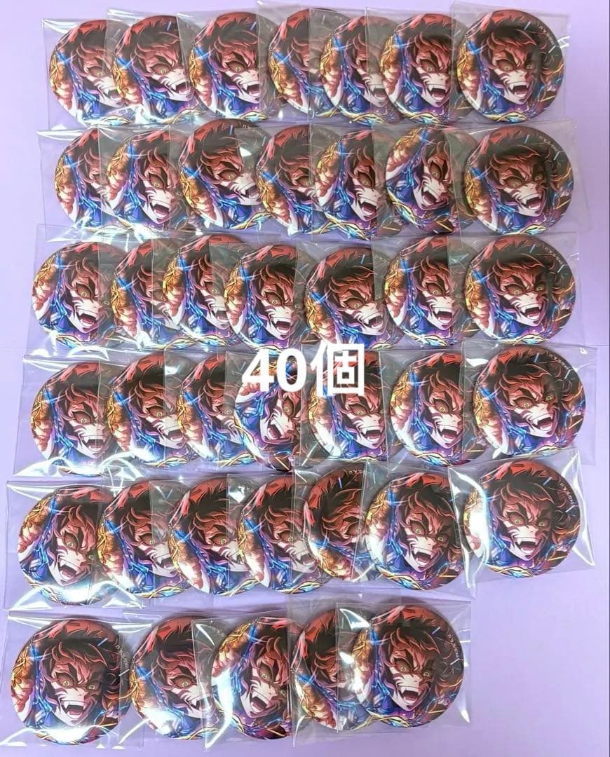 鬼滅の刃 獪岳 第5弾 キービジュアル 缶バッジ40個