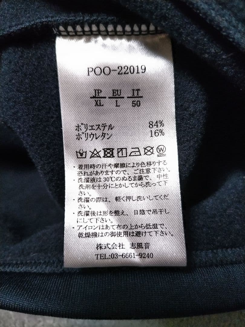 フェニックス　ポーラテック　パワーストレッチ　パワーフーディ