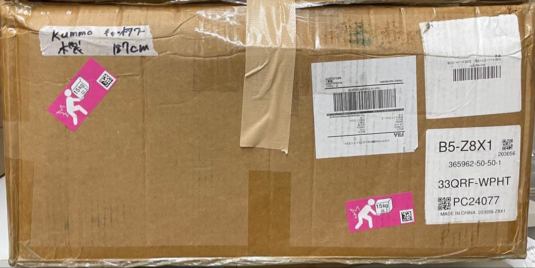 キャットタワー 木製 宇宙船 スリム 猫タワー 大型猫用 高さ187cm