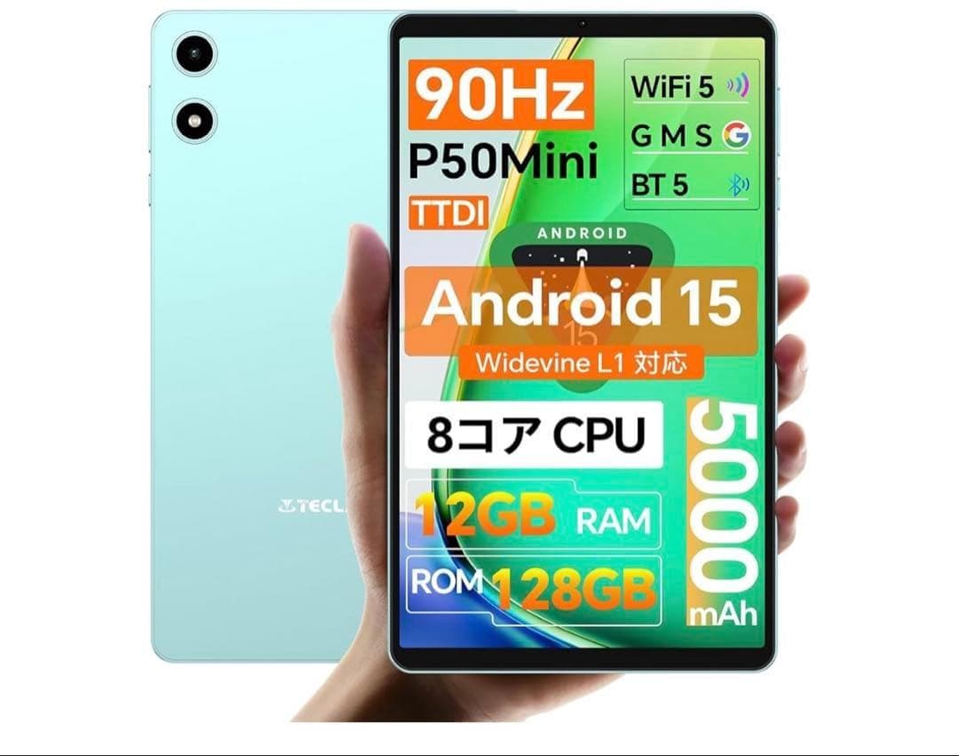 512600 TECLAST P50Mini Android 15 タブレット