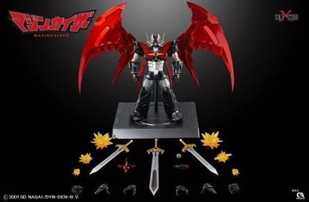 Sky X Studio マジンカイザー マジンガーZ