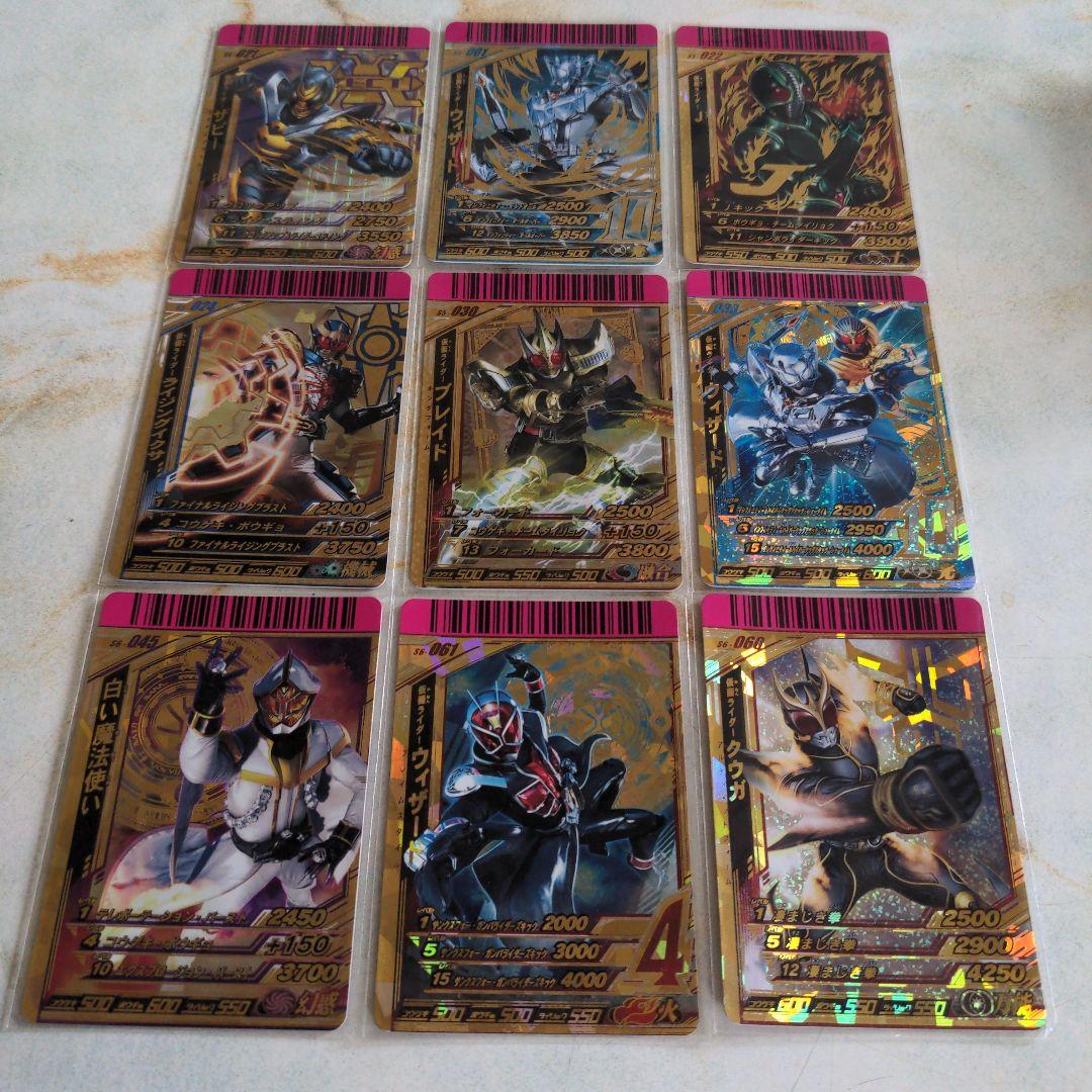 ガンバライドカード　LR　108枚