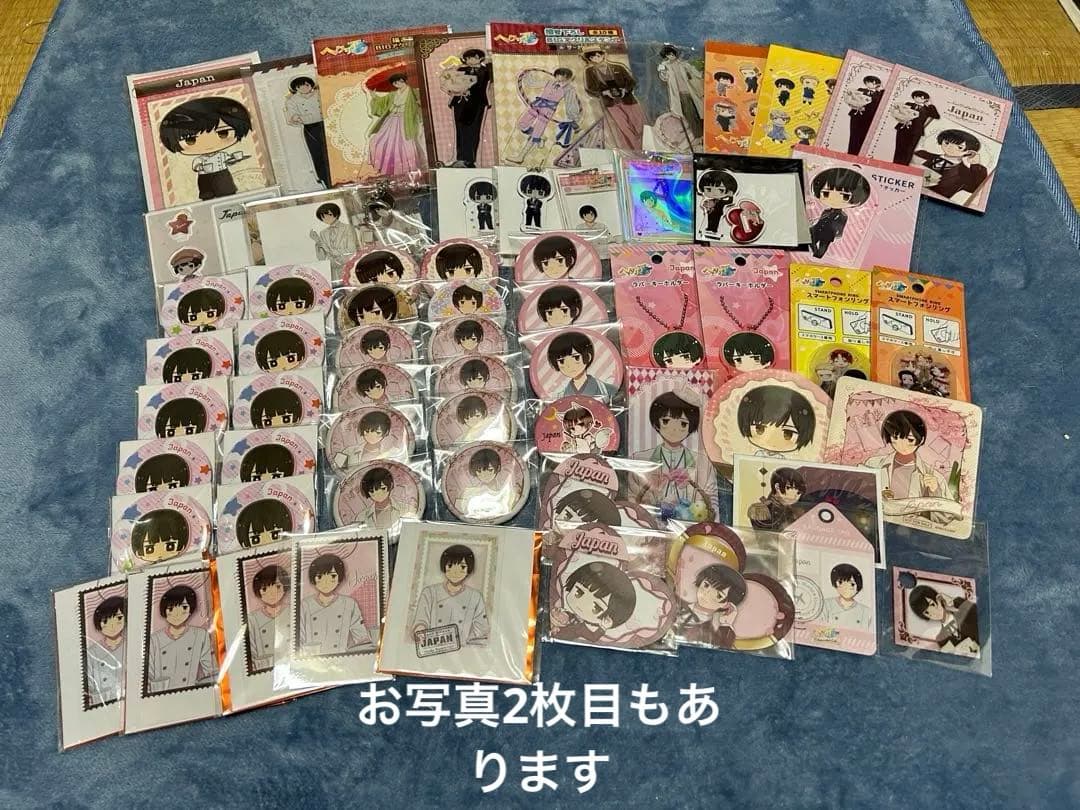 ヘタリア 日本 まとめ売り