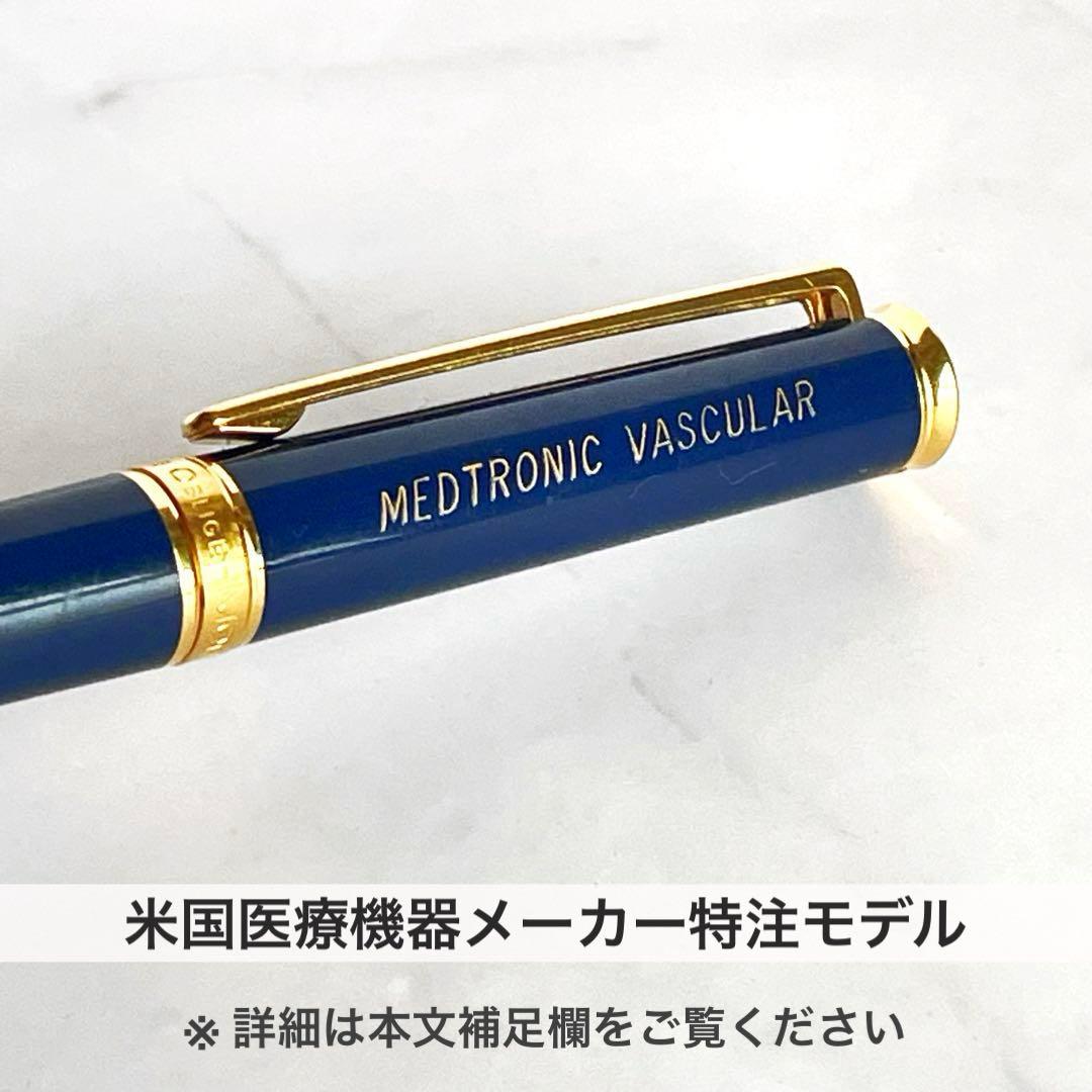 MONTBLANC ボールペン ノブレスオブリージュ ブルー系 箱付き 替え芯付