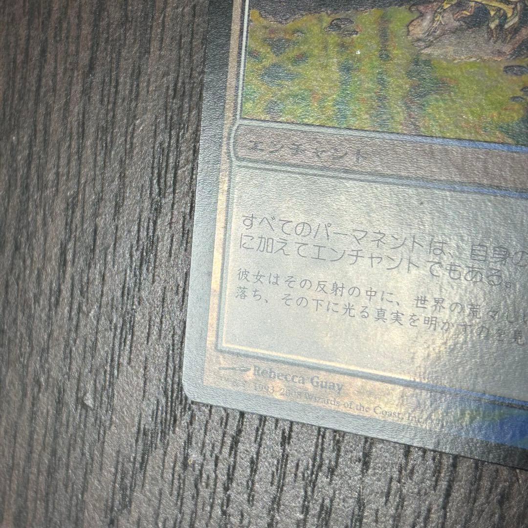 日本語Foil《魔法の夜/Enchanted Evening》SHM 初版