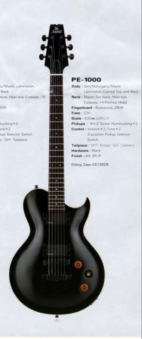 Aria pro II PE Gold Top limited アリア