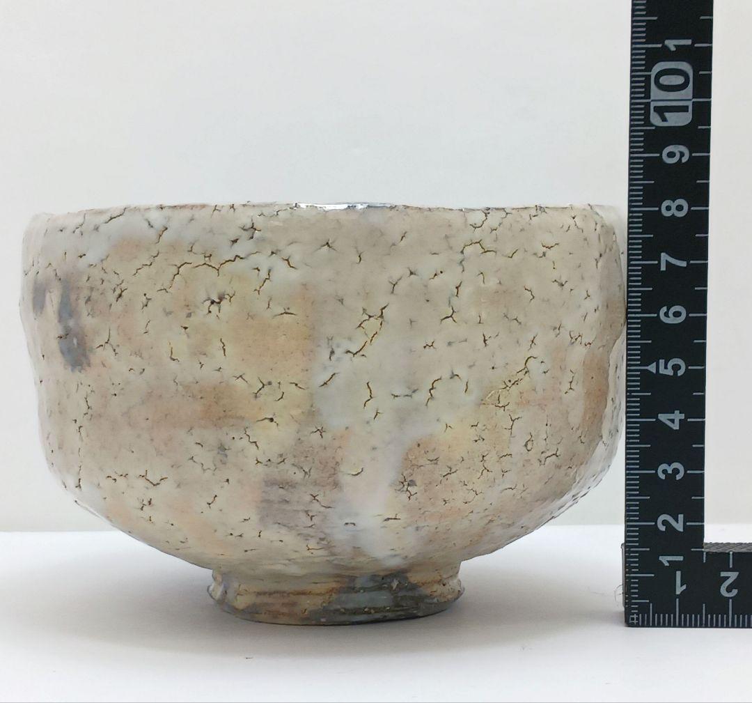 Y2446-6 茶道具 萩茶碗 林紅陽「かすがい」前大徳紹尚 書付 共箱　#4