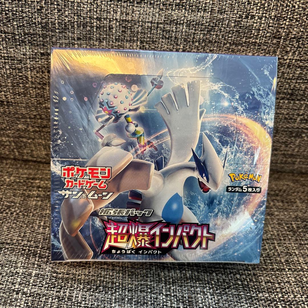 ポケモンカードゲーム 超爆インパクト　1BOXシュリンク付き