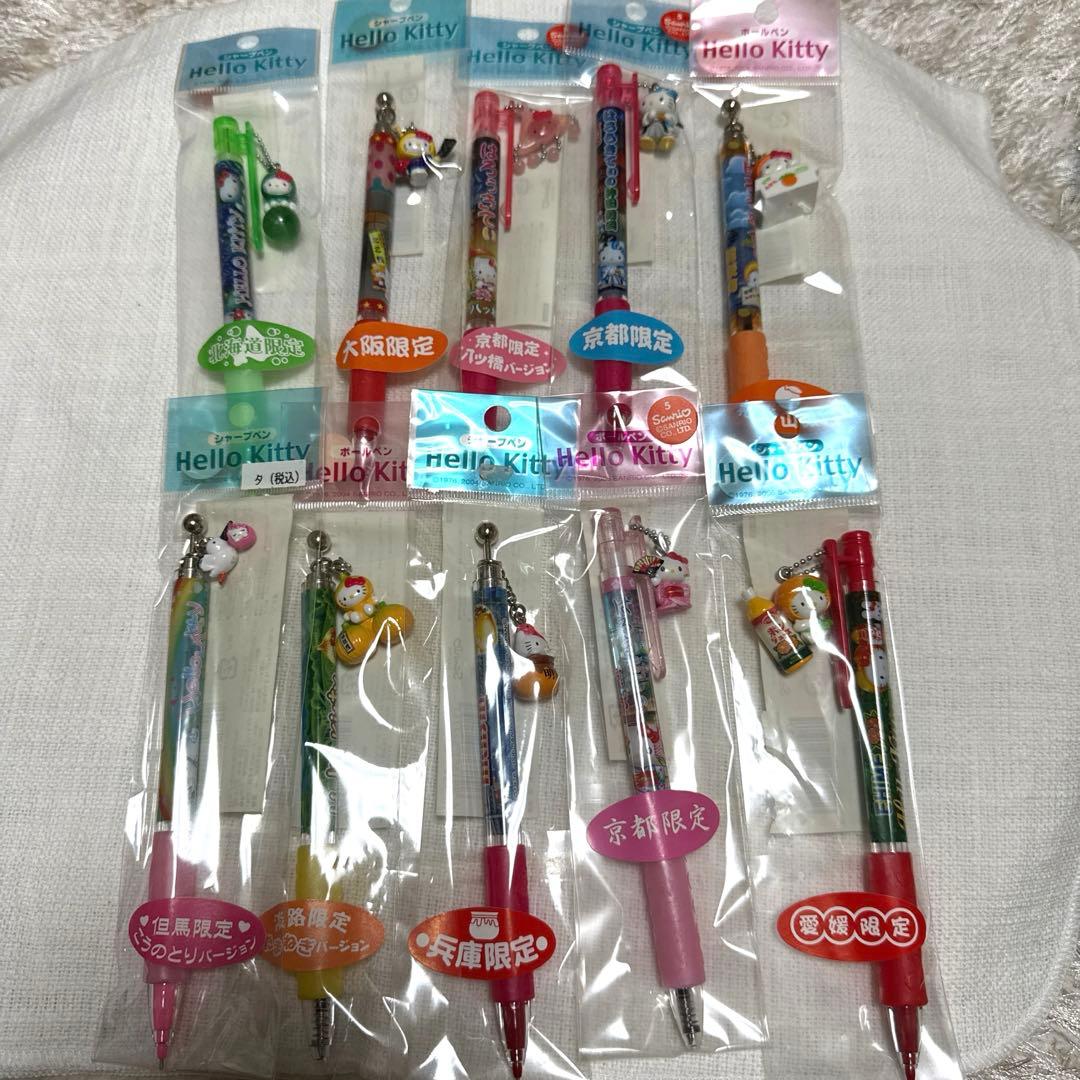 Hello Kitty シャープペンシル ボールペン　10本セット
