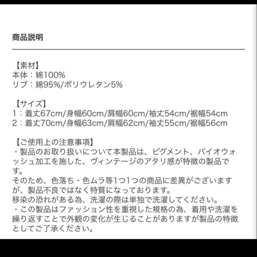 TAKUYA∞ BECOME TREE PHOENIX スウェット