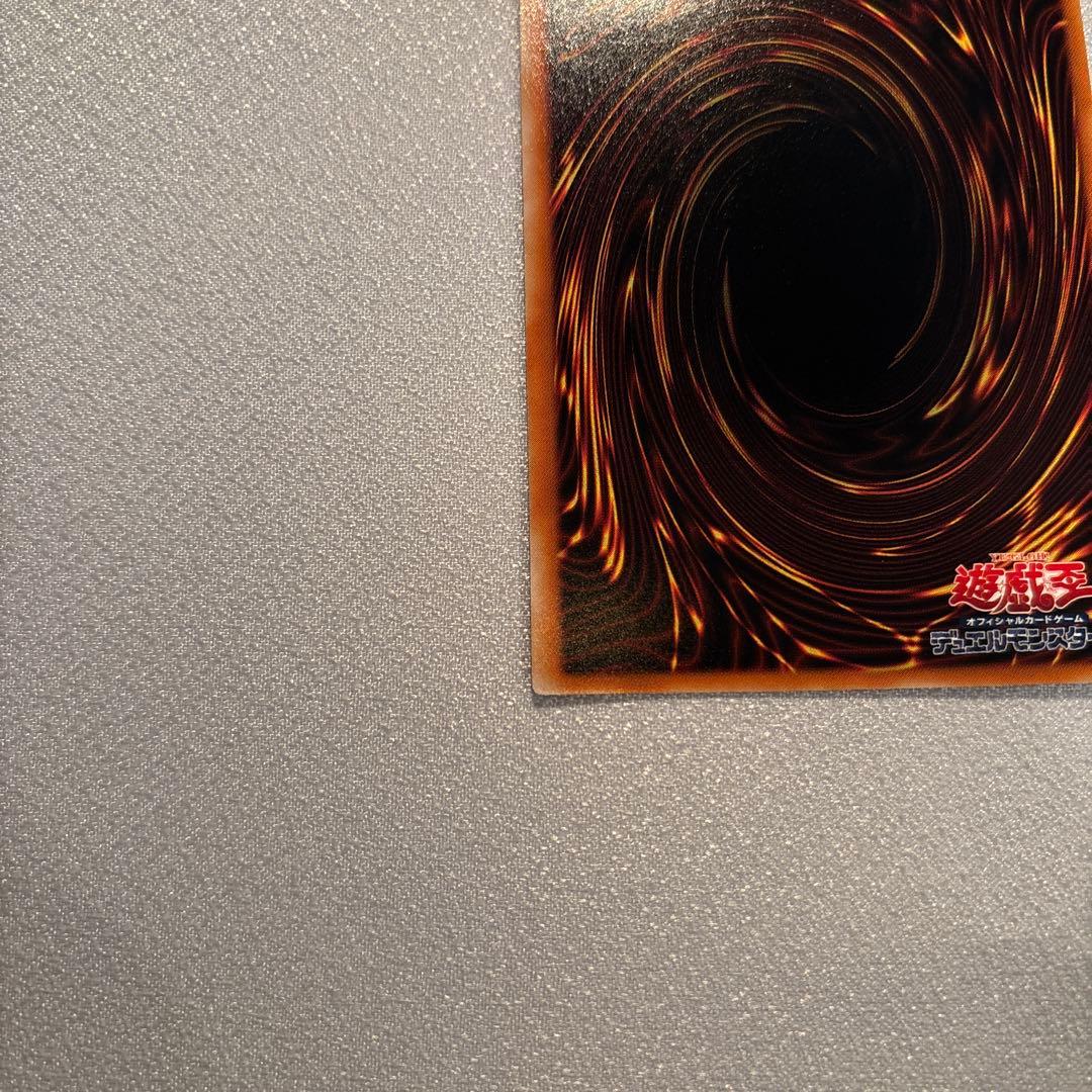 遊戯王　真紅眼の闇竜　レリーフ　1枚