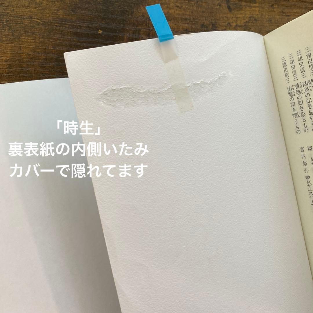 東野圭吾　文庫本　70冊　まとめ売り