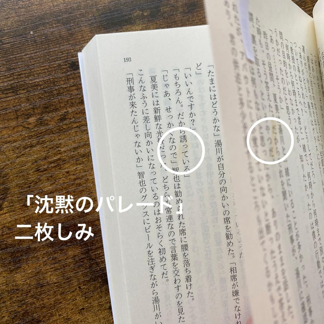 東野圭吾　文庫本　70冊　まとめ売り