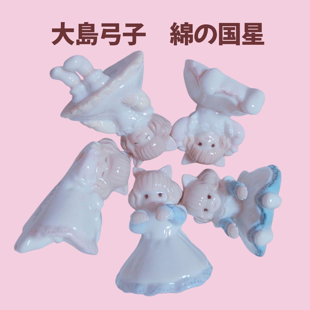 大島弓子　綿の国星　チビ猫　陶器製　タカラトミー　白泉社　かわいい