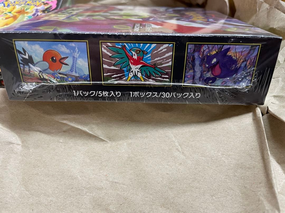 ポケモンカード　ムニキスゼロとメガドリームexのセット　シュリンク付き