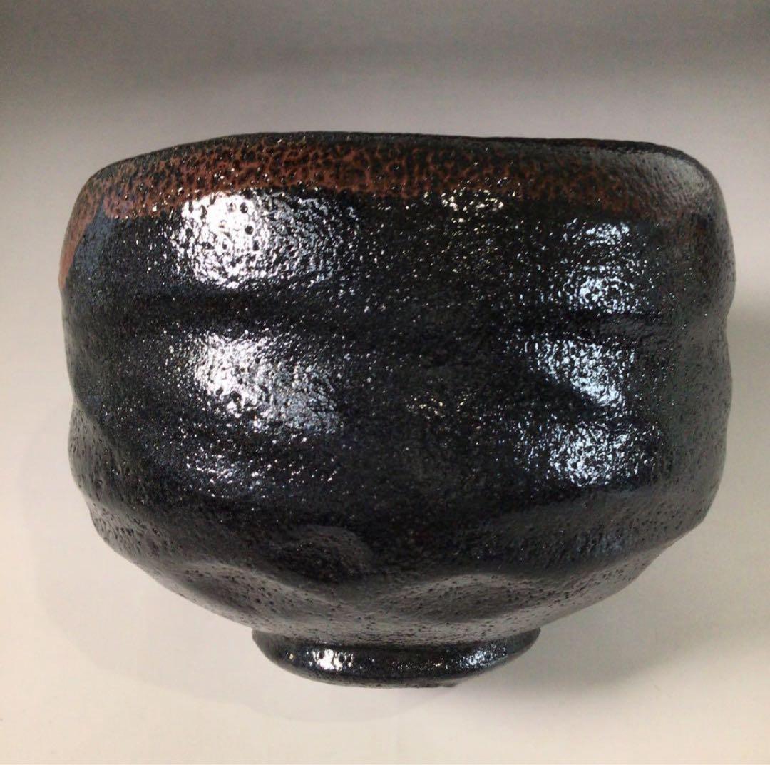 Ｓ１７２　茶碗　『久楽造』『大徳寺　宮西玄性　書付』『黒楽茶碗』　共箱　茶道具