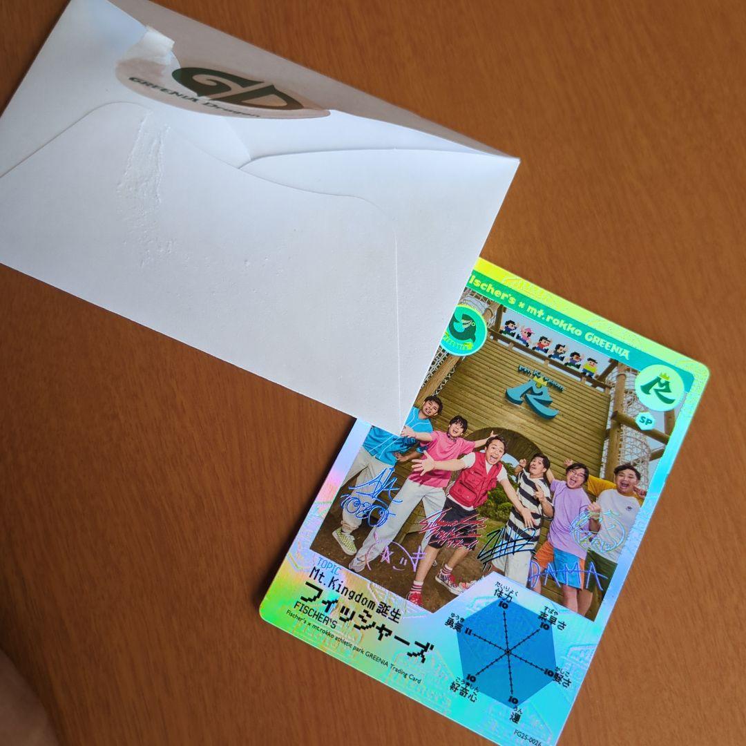 Fischer's トレーディングカード サイン入り