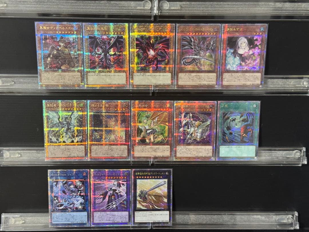 【即日発送】【遊戯王】25thシークレット まとめ売り