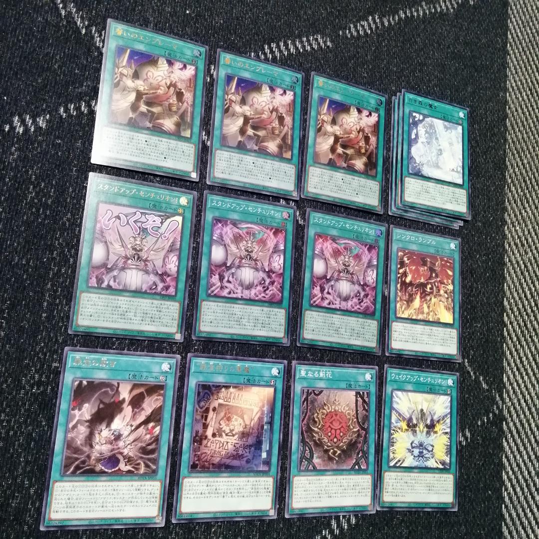 遊戯王　デッキ　白き森　アザミナ　センチュリオン　[04560]