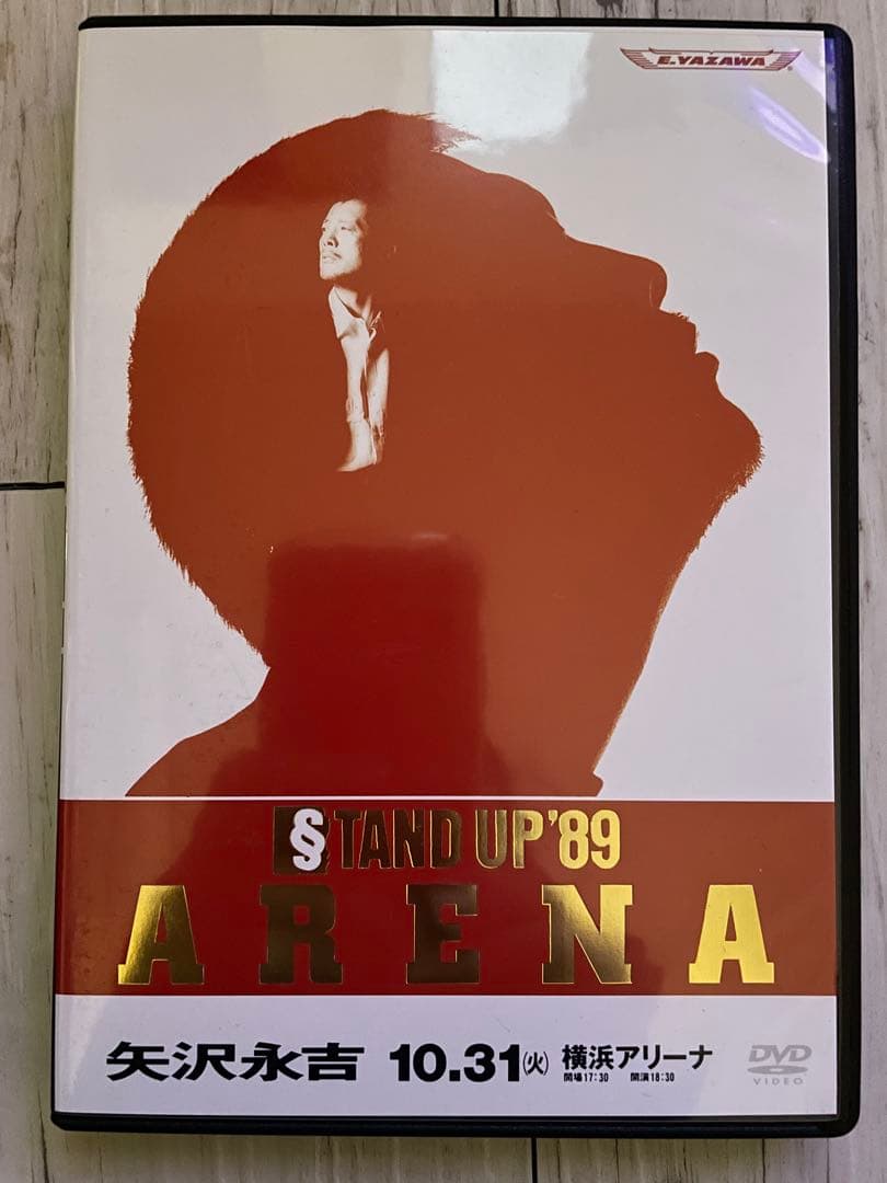 DVD 矢沢永吉/STAND UP’89 ARENA