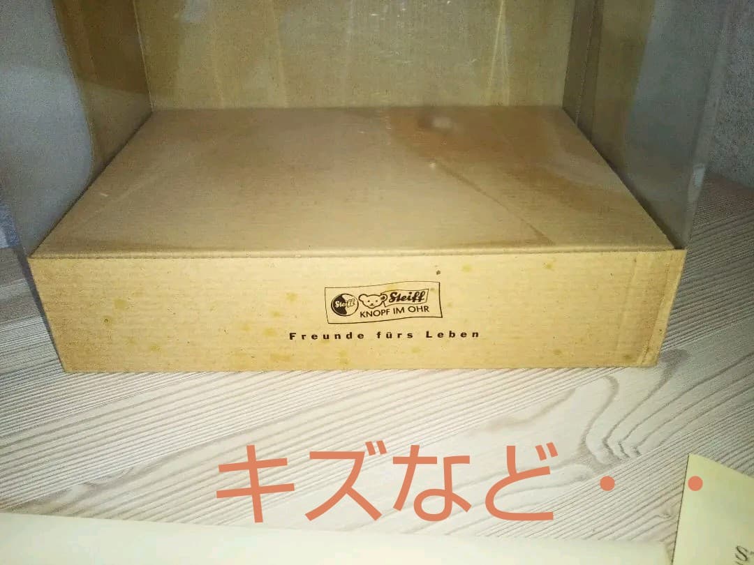 シュタイフ ２０００年　限定　トマトベア