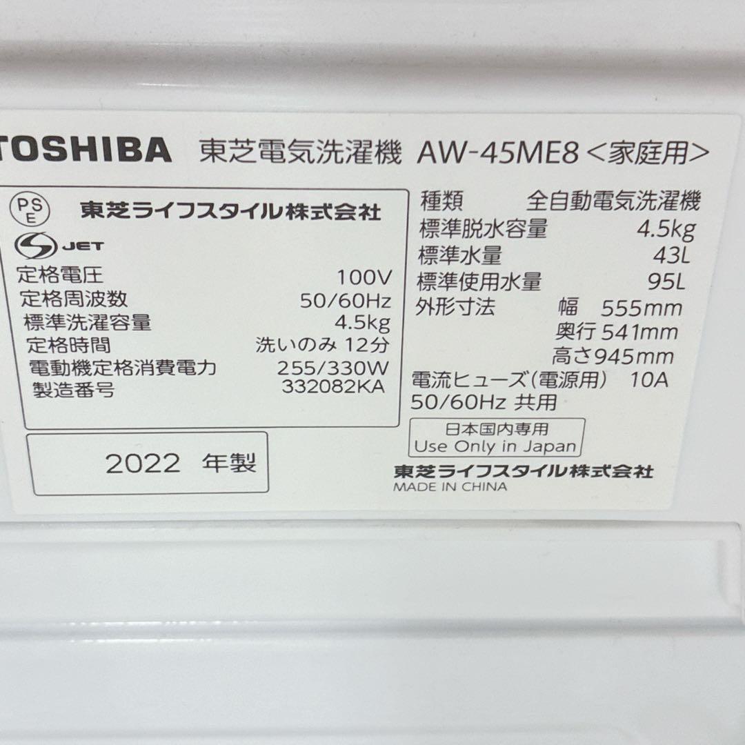 ◇大阪府神戸市配達無料！5ヶ月保証◇高年式！◇三菱冷蔵庫◇東芝洗濯機◇2点セット