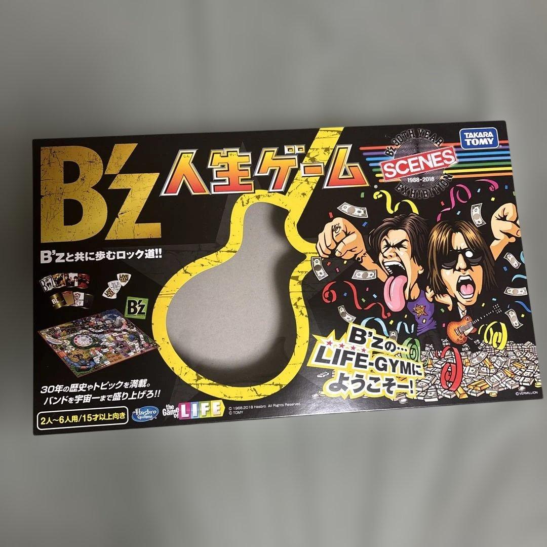 B'z 人生ゲーム