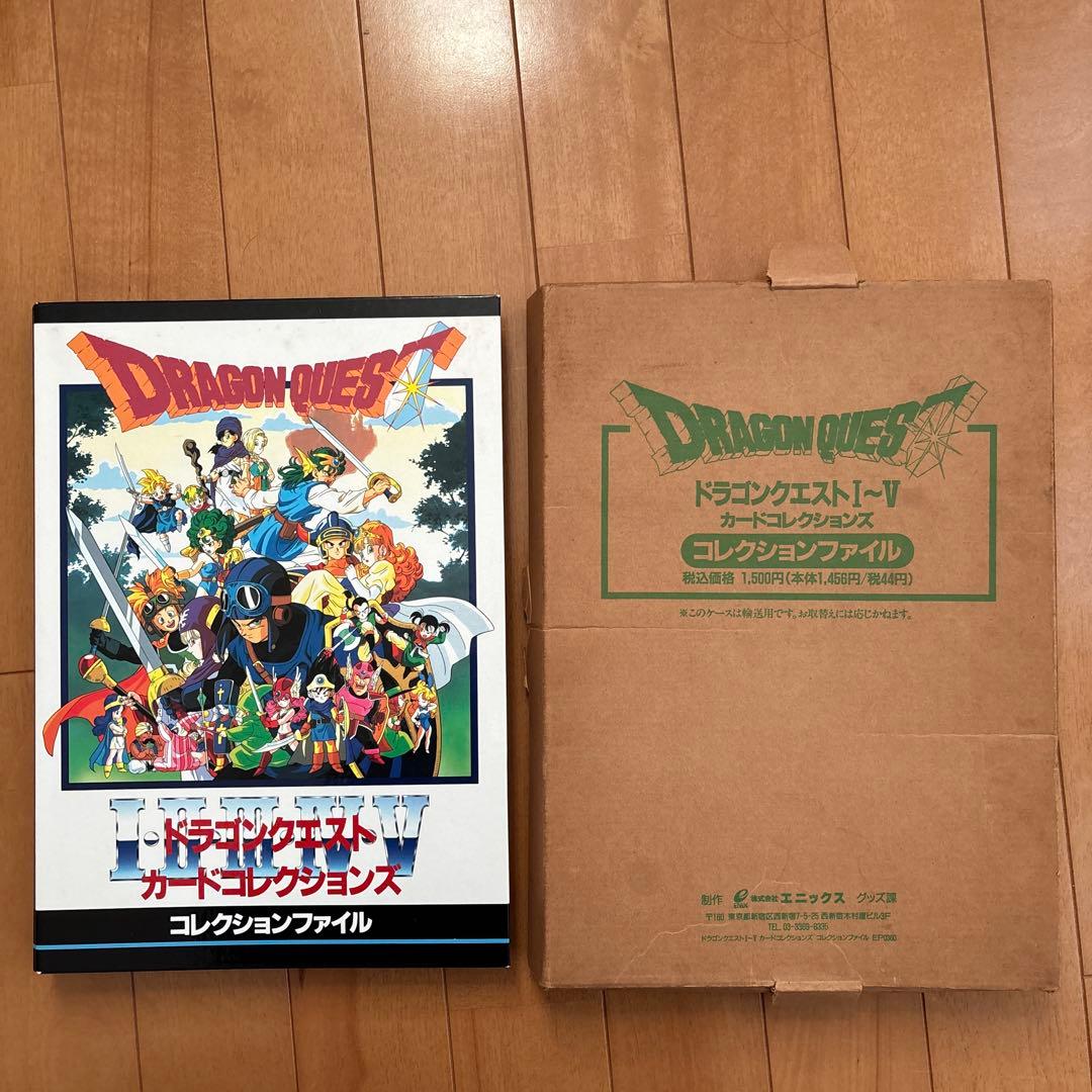 【セミコンプ】ドラゴンクエスト カードコレクションズ　TCG ホログラム未剥がし