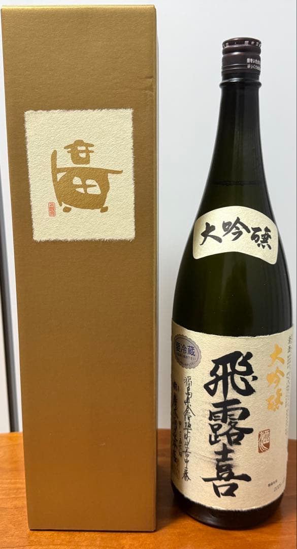 飛露喜 大吟醸 1800ml