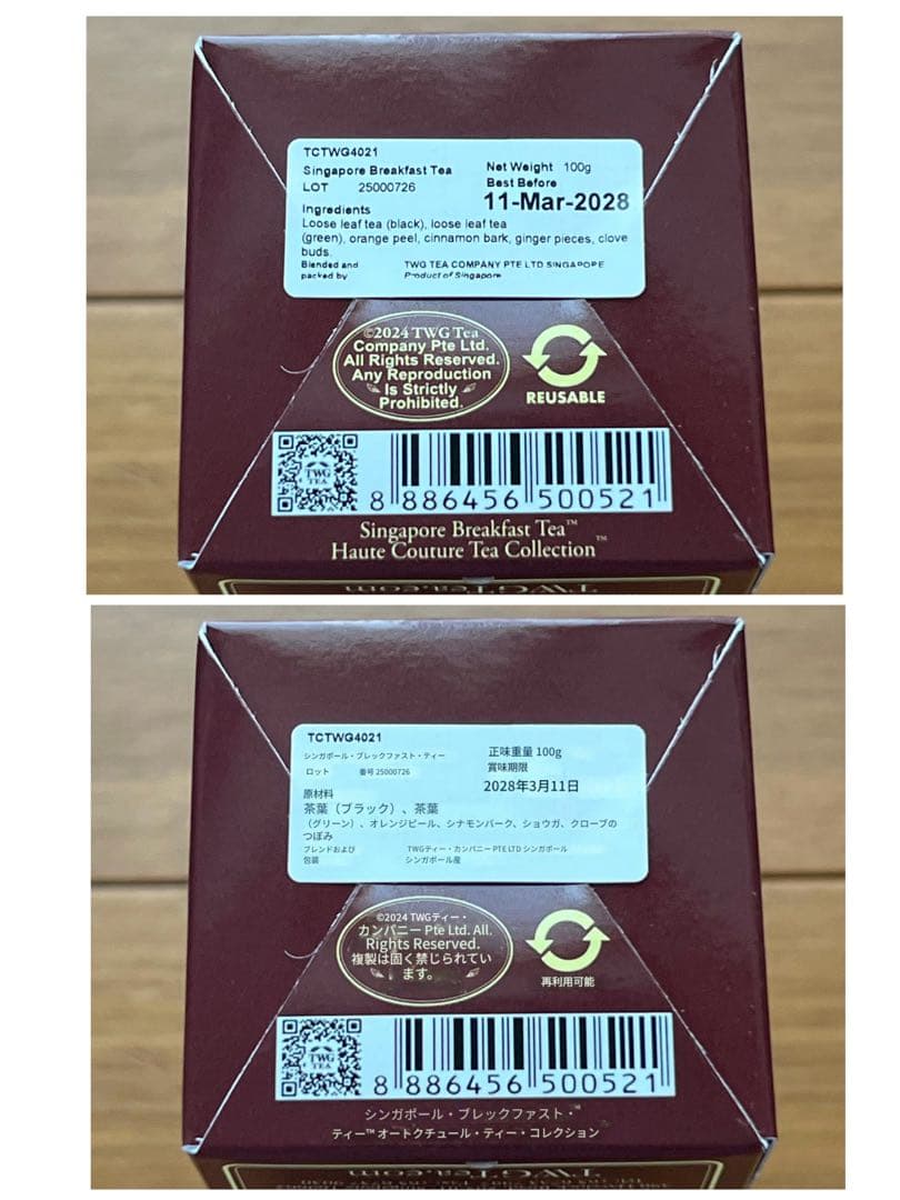 新品TWG紅茶BOX入り4缶セット