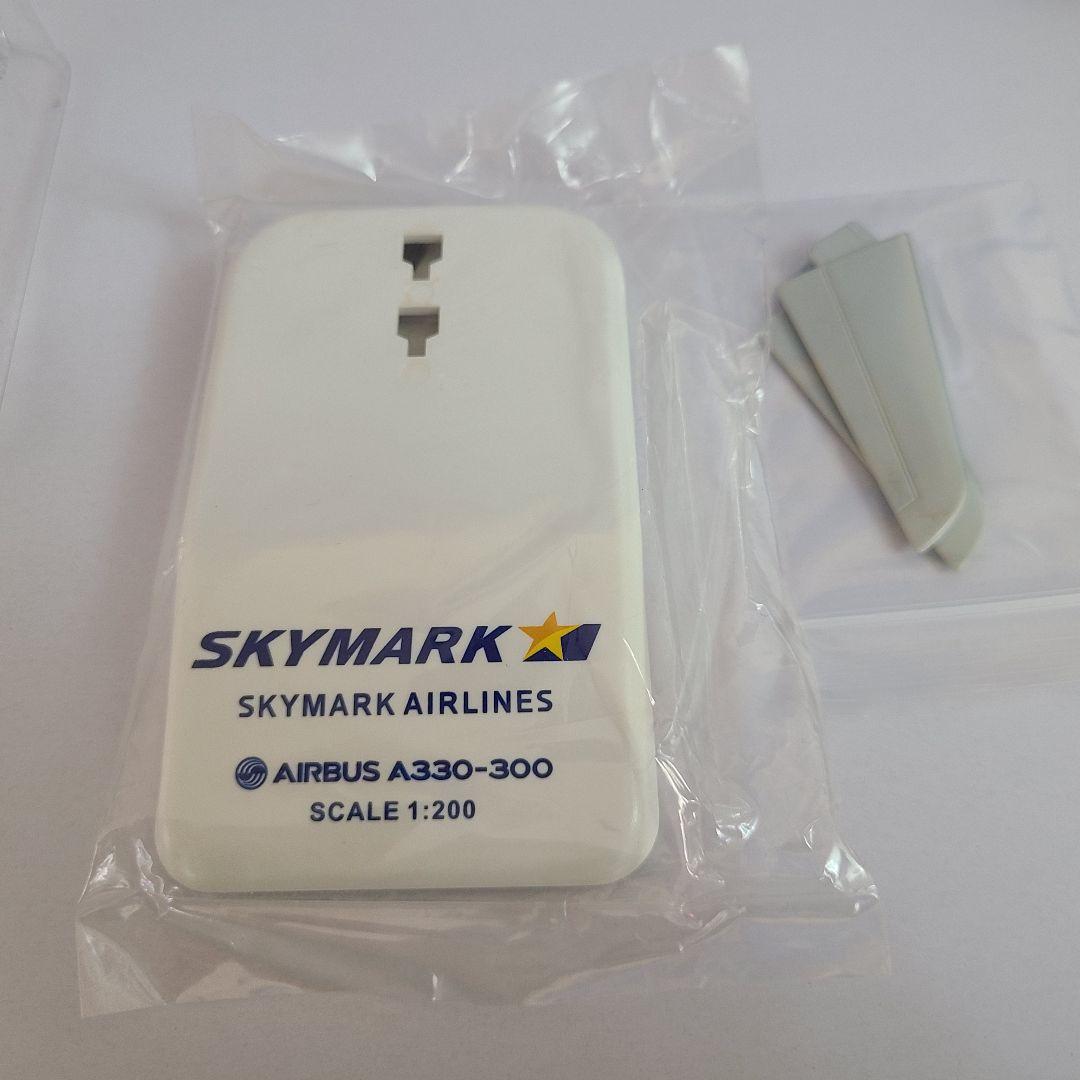 1/200 A330-300 スカイマーク JA330B エバーライズ