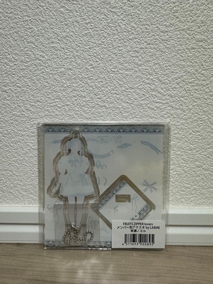 FRUITS ZIPPER 早瀬ノエル　ユニフォーム、かわぬい、グッズセット